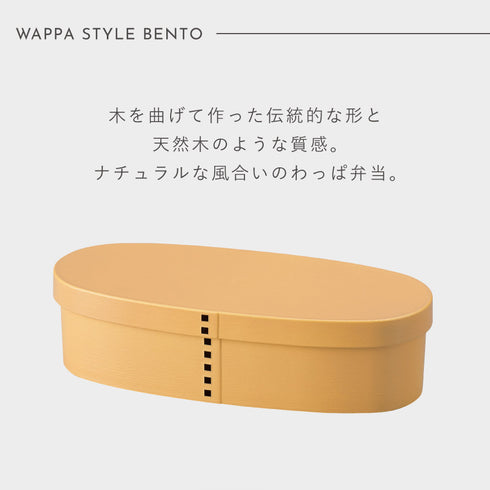曲げわっぱ 一段弁当 スリム型.|s2